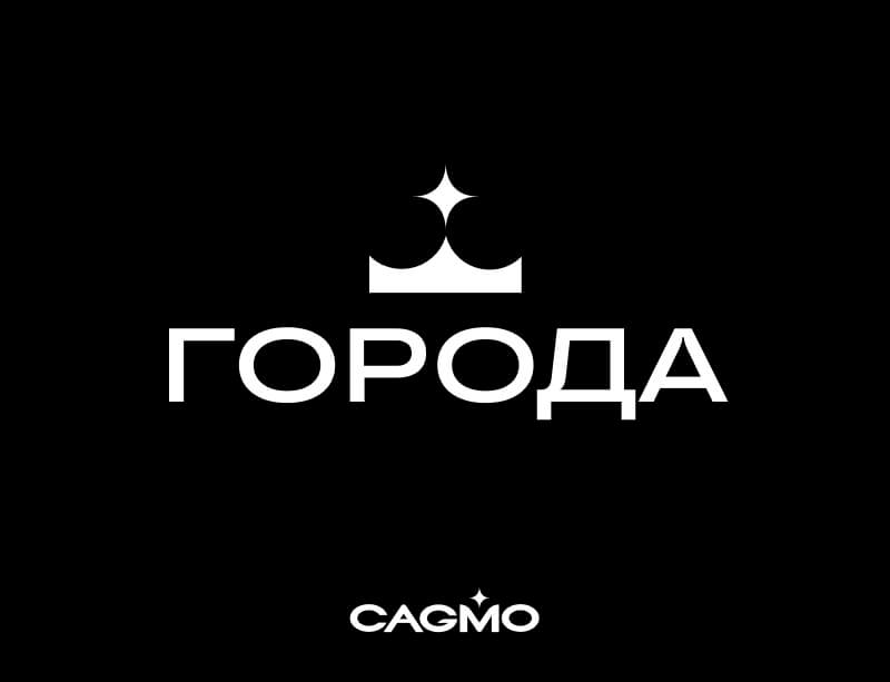 Города в которых пройдут концерты CAGMO 2024-2025 | Оркестр CAGMO