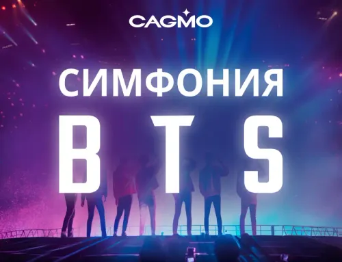 Фильм BTS посмотрели тысяч человек!