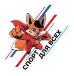 АНО «Спорт для всех»