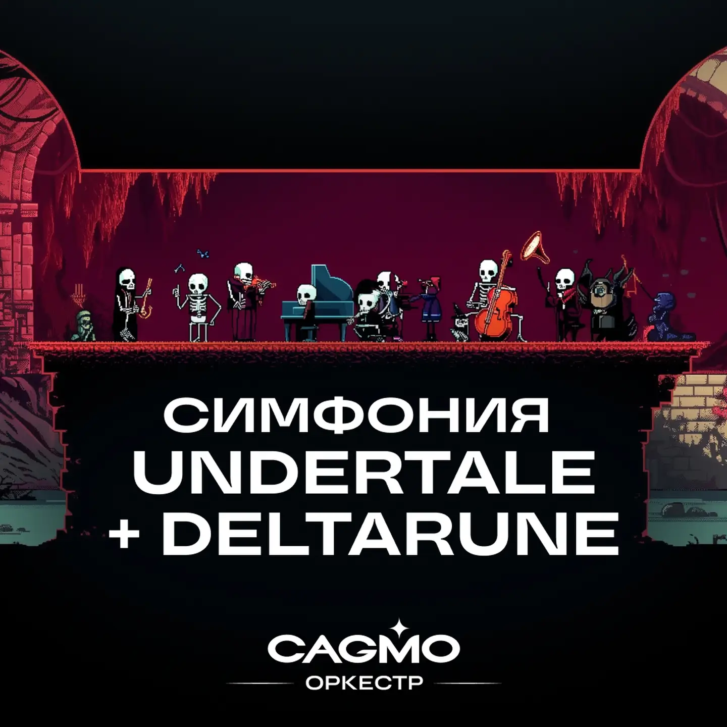 Пятая глава Deltarune получила первые отзывы от друзей Тоби Фокса