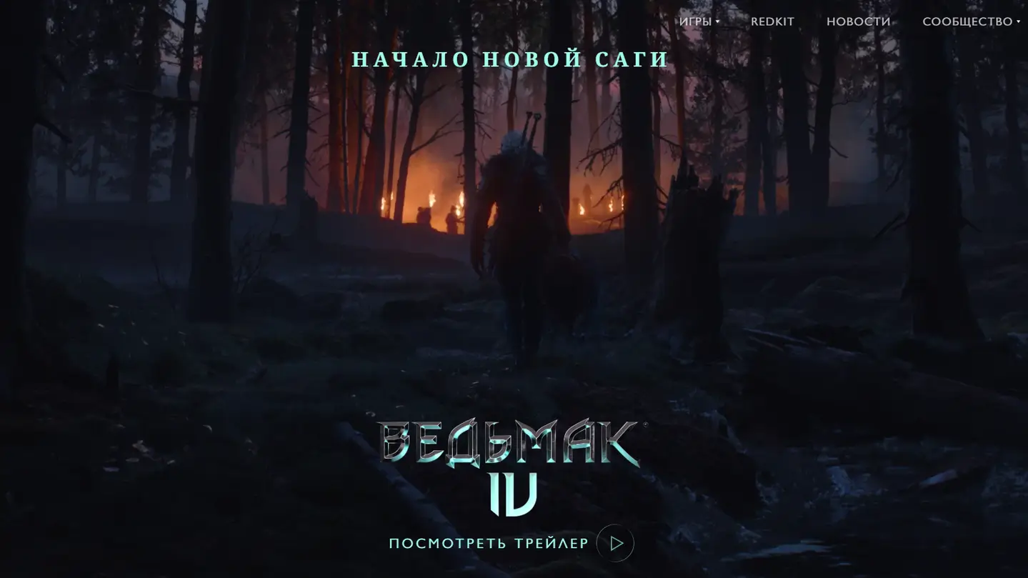 Русскоязычная страница «Ведьмак 4» в лаунчере CDPR